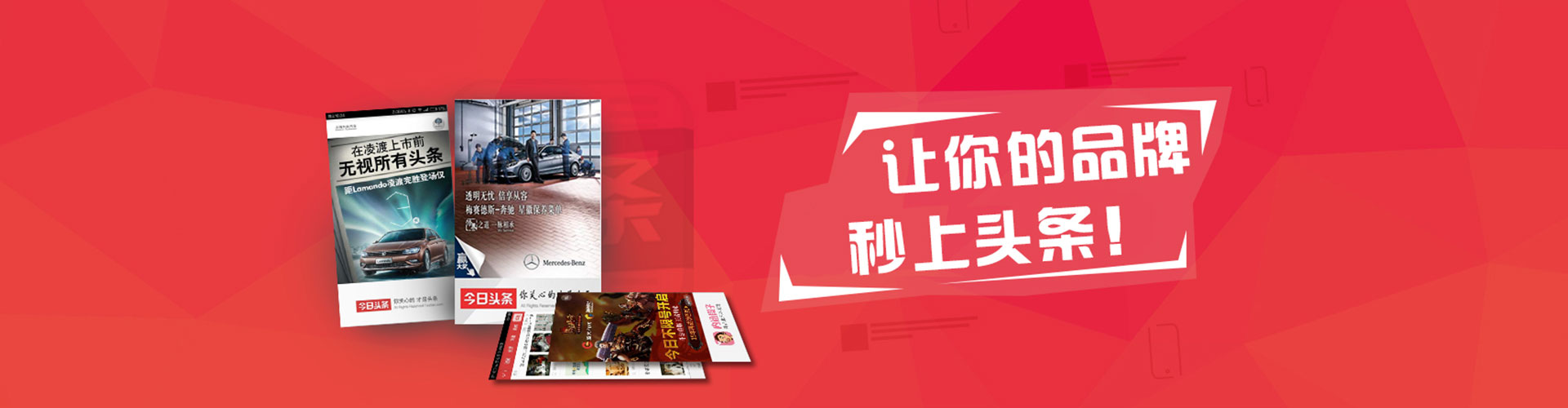 常州百度代理开户